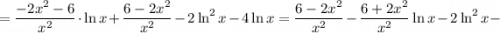 =\dfrac{-2x^{2}-6}{x^{2}} \cdot \ln x+\dfrac{6-2x^{2}}{x^{2}}-2\ln^{2}x-4\ln x=\dfrac{6-2x^{2}}{x^{2}}-\dfrac{6+2x^{2}}{x^{2}}\ln x-2\ln^{2}x-