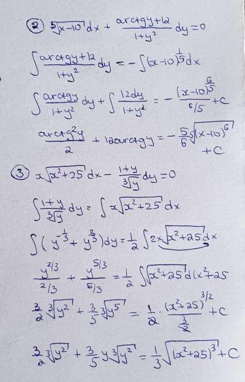 Решите данные примеры по математике