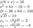 x(6+x)=16\\x^2+6x-16=0\\D=36+64=100\\\sqrt{D} =10\\x_{1}=\frac{-6+10}{2} =2\\x_{2}=\frac{-6-10}{2}=-8