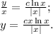 \frac{y}{x} = \frac{c \ln x}{|x|};\\y = \frac{cx \ln x}{|x|}.