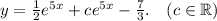 y = \frac 12 e^{5x} + ce^{5x} - \frac 73.\ \ \ (c \in \mathbb R)