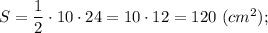 S=\dfrac{1}{2} \cdot 10 \cdot 24=10 \cdot 12=120 \ (cm^{2});