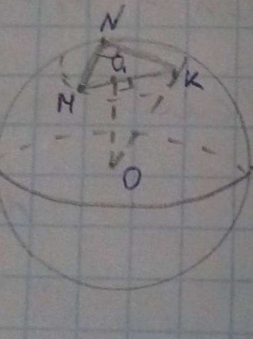 Вершини трикутника зі сторонами 2 см, 4√2 см і 6 см лежать на сфері. Знайдіть ра-діус сфери, якщо пл