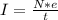 I=\frac{N*e}{t}