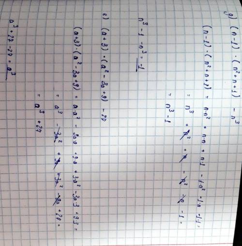 Спростіть визази : а) ( x-3)(x²+x+3)-x³б) 3c-(c-2)(2c²-c+1)-5c²в) (5 + х )(5-х)+х²г) (2b-9)(2b+9)-4b