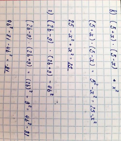 Спростіть визази : а) ( x-3)(x²+x+3)-x³б) 3c-(c-2)(2c²-c+1)-5c²в) (5 + х )(5-х)+х²г) (2b-9)(2b+9)-4b