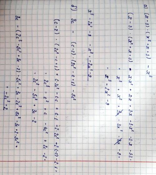 Спростіть визази : а) ( x-3)(x²+x+3)-x³б) 3c-(c-2)(2c²-c+1)-5c²в) (5 + х )(5-х)+х²г) (2b-9)(2b+9)-4b