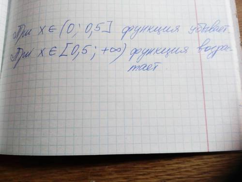 укажите промежутки возрастания и убывания функции y=2x^2 - In x ​