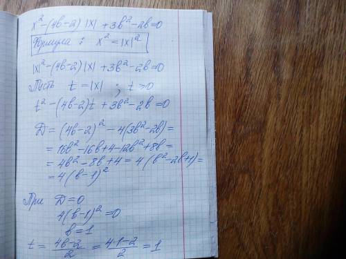 При каких значениях параметра b x^2-(4b-2)|x|+3b^2 -2b=0имеет два различных решения ​