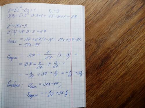 Составить уравнение касательной и нормами к параболе y=5x²-3x+1 в точке x=3​