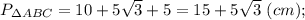 P_{\Delta ABC}=10+5\sqrt{3}+5=15+5\sqrt{3} \ (cm);