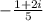 -\frac{1+2i}{5}