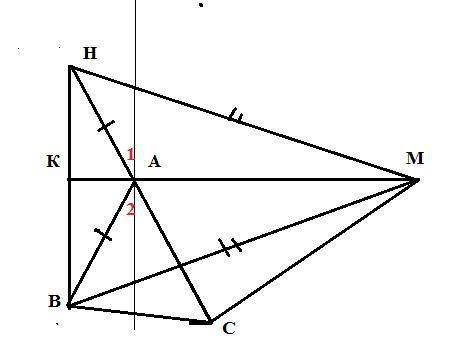 Через вершину A треугольника ABC проведена прямая, перпендикулярная к биссектрисе его угла A, и на э