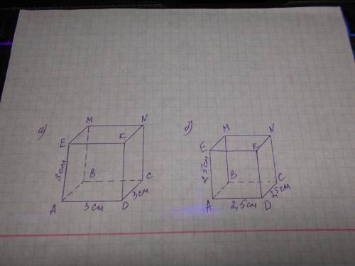 112. Закончите рисовать куб и отметьте буквами его вершины. а) 6) ) E 3 см B с 23 см 4 3 см 25 см 11