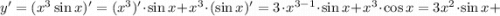 y'=(x^{3}\sin x)'=(x^{3})' \cdot \sin x+x^{3} \cdot (\sin x)'=3 \cdot x^{3-1} \cdot \sin x+x^{3} \cdot \cos x=3x^{2} \cdot \sin x+