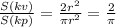 \frac{S(kv)}{S(kp)} =\frac{2 r^{2} }{\pi r^{2} } =\frac{2}{\pi }