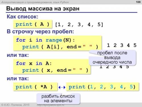 Указать последовательность чисел for i in range (1,9)? ​