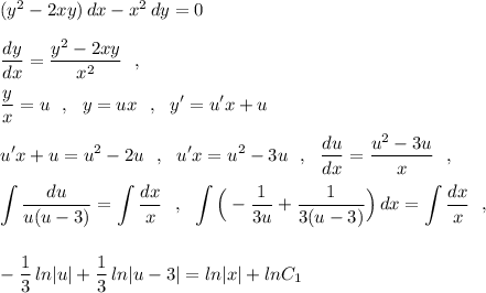 (y^2-2xy)\, dx-x^2\, dy=0\\\\\displaystyle \frac{dy}{dx}=\frac{y^2-2xy}{x^2}\ \ ,\\\\\frac{y}{x}=u\ \ ,\ \ y=ux\ \ ,\ \ y'=u'x+u\\\\u'x+u=u^2-2u}\ \ ,\ \ u'x=u^2-3u\ \ ,\ \ \frac{du}{dx}=\frac{u^2-3u}{x}\ \ ,\\\\\int \frac{du}{u(u-3)}=\int \frac{dx}{x}\ \ ,\ \ \int \Big(-\frac{1}{3u}+\frac{1}{3(u-3)}\Big)\, dx=\int \frac{dx}{x}\ \ ,\\\\\\-\frac{1}{3}\, ln|u|+\frac{1}{3}\, ln|u-3|=ln|x|+lnC_1