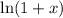 \ln (1+x)