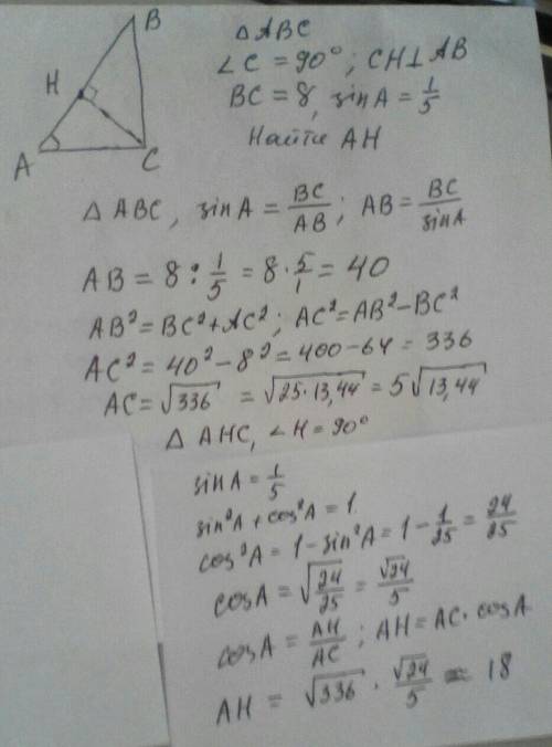 В треугольнике ABC углC = 90, CH — высота, BC = 8, sin A= 1/5Найди AН.​