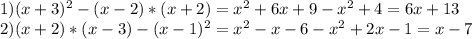 1) (x+3)^{2} -(x-2)*(x+2) = x^{2} +6x+9-x^{2} +4 = 6x+13\\2) (x+2)*(x-3)-(x-1)^{2} = x^{2} -x-6-x^{2} +2x-1 = x-7