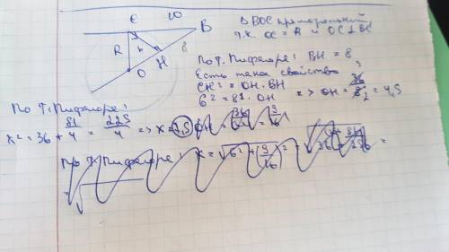 Решить геометриюс объяснением плз​