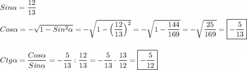 Sin\alpha=\dfrac{12}{13}\\\\Cos\alpha=-\sqrt{1-Sin^{2}\alpha}=-\sqrt{1-\Big(\dfrac{12}{13}\Big)^{2}}=-\sqrt{1-\dfrac{144}{169} }=-\sqrt{\dfrac{25}{169}}=\boxed{-\dfrac{5}{13}}\\\\\\Ctg\alpha=\dfrac{Cos\alpha }{Sin\alpha }=-\dfrac{5}{13}:\dfrac{12}{13}=-\dfrac{5}{13}\cdot\dfrac{13}{12}=\boxed{-\dfrac{5}{12}}