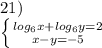 21)\\\left \{ {{log_6x+log_6y=2} \atop {x-y=-5}} \right.