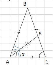 Геометрия , Задача:Бісетриса кута при оснрві рівнобедреного трикутника дорівнює стороні трикутника.