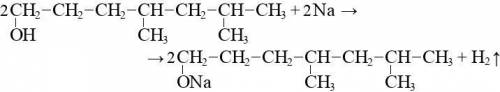 РАСПИАТЬ РЕКЦИЮ ПО ХИМИИ 4 изобутил пентанол 1 РАСПИСАТЬ НА:+Na-H²Дегидрированиеокисление