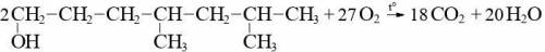 РАСПИАТЬ РЕКЦИЮ ПО ХИМИИ 4 изобутил пентанол 1 РАСПИСАТЬ НА:+Na-H²Дегидрированиеокисление