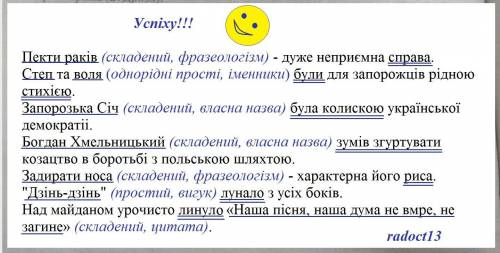 2. Подані сполучення слів уведіть у речення так, щоб вони виступали в ролі підметів. Визначте їхній