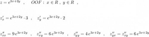 z=e^{3x+2y}\ \ ,\ \ \ \ OOF:\ x\in R\ ,\ y\in R\ \ ,\\\\\\z'_{x}=e^{3x+2y}\cdot 3\ \ ,\ \ \ z'_{y}=e^{3x+2y}\cdot 2\\\\\\z''_{xx}=9\, e^{3x+2y}\ \ ,\ \ \ z''_{xy}=6\, e^{3x+2y}\ \ ,\ \ \ z''_{yy}=4\, e^{3x+2y}\ \ ,\ \ \ z''_{yx}=z''_{xy}=6\, e^{3x+2y}