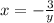 x=-\frac{3}{y}