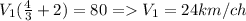 V_1(\frac{4}{3} +2)=80 = V_1=24 km/ch