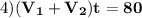 4) \displaystyle\bf} (V_1+V_2)t=80