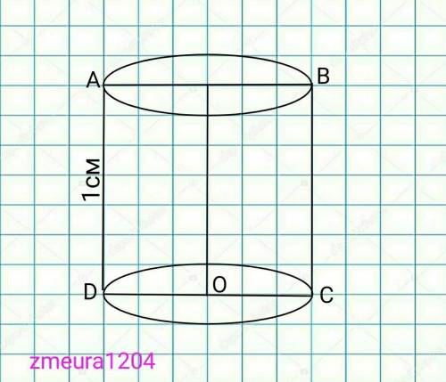 Образующая равностороннего цилиндра (диаметр равен высоте) равна 1 см. Найдите площадь боковой повер