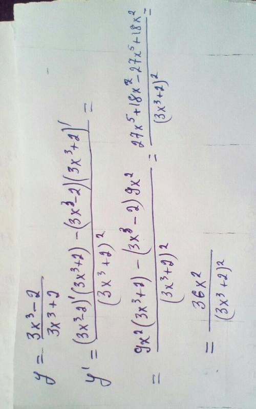 Y=3x³-2/3x³+2 найдите производную функции​