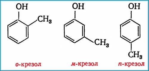 1. Простые и сложные эфиры, определения, номенклатура, физические и химические свойства. 2. Напишите