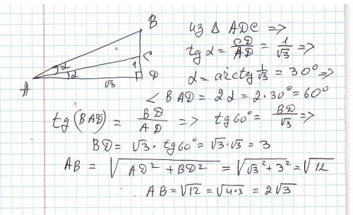 In the figure above AD =|3 and CD =1.What is the length of AB ?