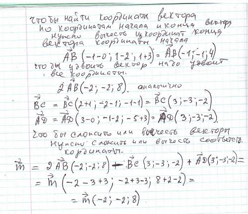 Найти координаты буду благодарен