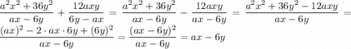 \dfrac{a^2x^2+36y^2}{ax-6y} + \dfrac{12axy}{6y-ax} = \dfrac{a^2x^2+36y^2}{ax-6y} - \dfrac{12axy}{ax-6y} = \dfrac{a^2x^2+36y^2 - 12axy}{ax-6y} = \dfrac{(ax)^2 - 2\cdot ax \cdot 6y + (6y)^2}{ax-6y} = \dfrac{(ax-6y)^2}{ax-6y} = ax-6y