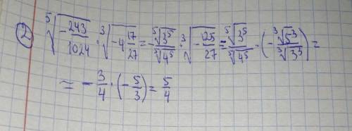 , решите максимально кто сколько сможет