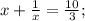 x+\frac{1}{x}=\frac{10}{3};