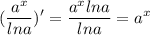 \displaystyle( \frac{ {a}^{x} }{lna} )' = \frac{ {a}^{x} lna}{lna} = {a}^{x}