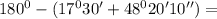 180^0-(17^030'+48^020'10'')=