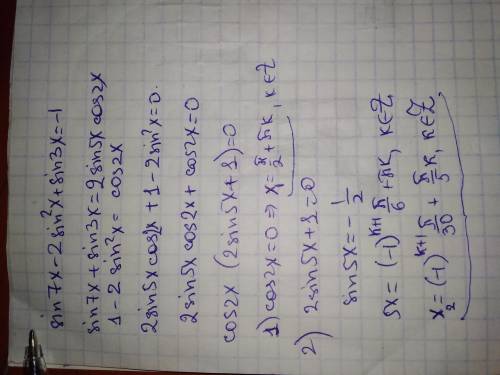 Решите уравнение: sin(7x)-2sin^2(x)+sin(3x)=-1