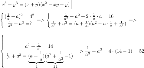 \displaystyle\\\boxed{ x^3+y^3=(x+y)(x^2-xy+y)}}\\\\\left \{ {{(\frac{1}{a} +a)^2=4 ^2 } \atop {\frac{1}{a^3} +a^3}=?} \right.= \left \{ \frac{1}{a^2}+a^2+2\cdot\frac{1}{a}\cdot a =16} \atop {\frac{1}{a^3} +a^3}={{(a+\frac{1}{a})(a^2-a\cdot\frac{1}{a} +\frac{1}{a^2} ) }\right.}= \\\\\\\left \{ {{a^2+\frac{1}{a^2} =14} \atop {\frac{1}{a^3} +a^3}=\underbrace{(a+\frac{1}{a})}_4(\underbrace{a^2+\frac{1}{a^2}}_{14}-1)}} \right. = \frac{1}{a^3} +a^3=4\cdot(14-1)=52