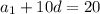 a_{1} + 10d = 20