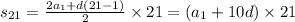 s_{21} = \frac{2 a_{1} + d( 21 - 1)}{2} \times 21 = (a_{1} + 10d) \times 21